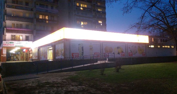Zdjęcie Nie Śmieszny - fotografia
